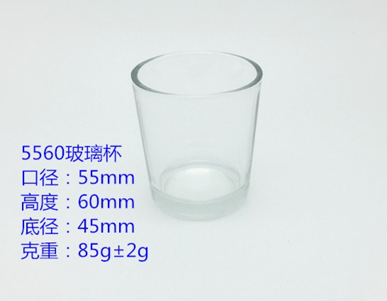 5560杯