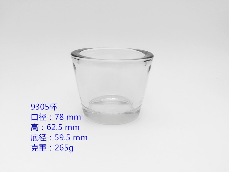 9305杯